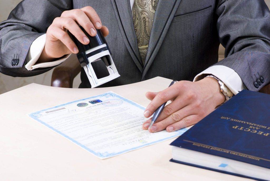 the notary hand 9